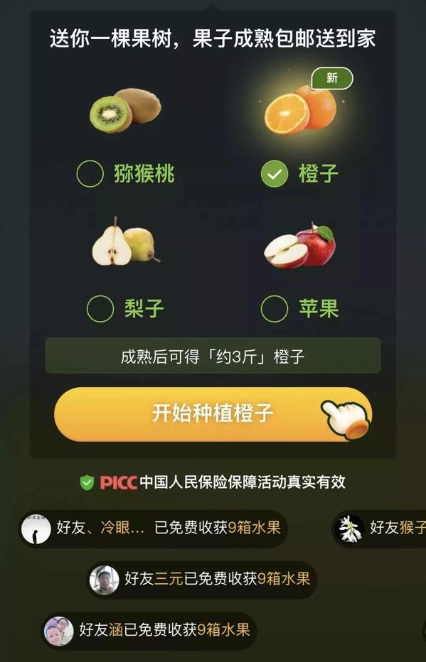 消费发展史,消费简史