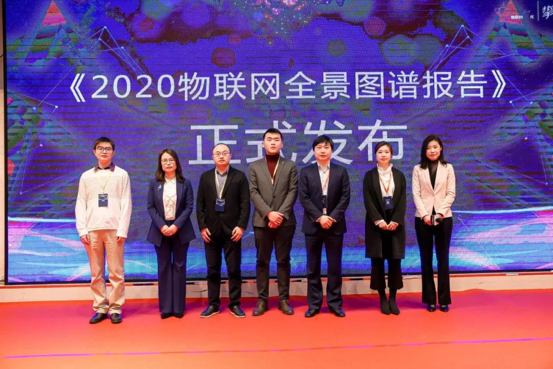 与300+AIoT优秀企业一起，共襄“2020智联网风向标发布会”