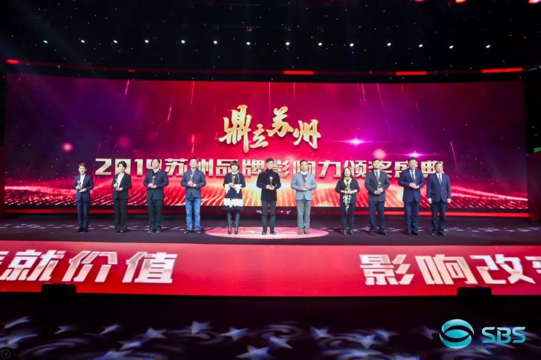 今天这场盛典，燃爆了苏州