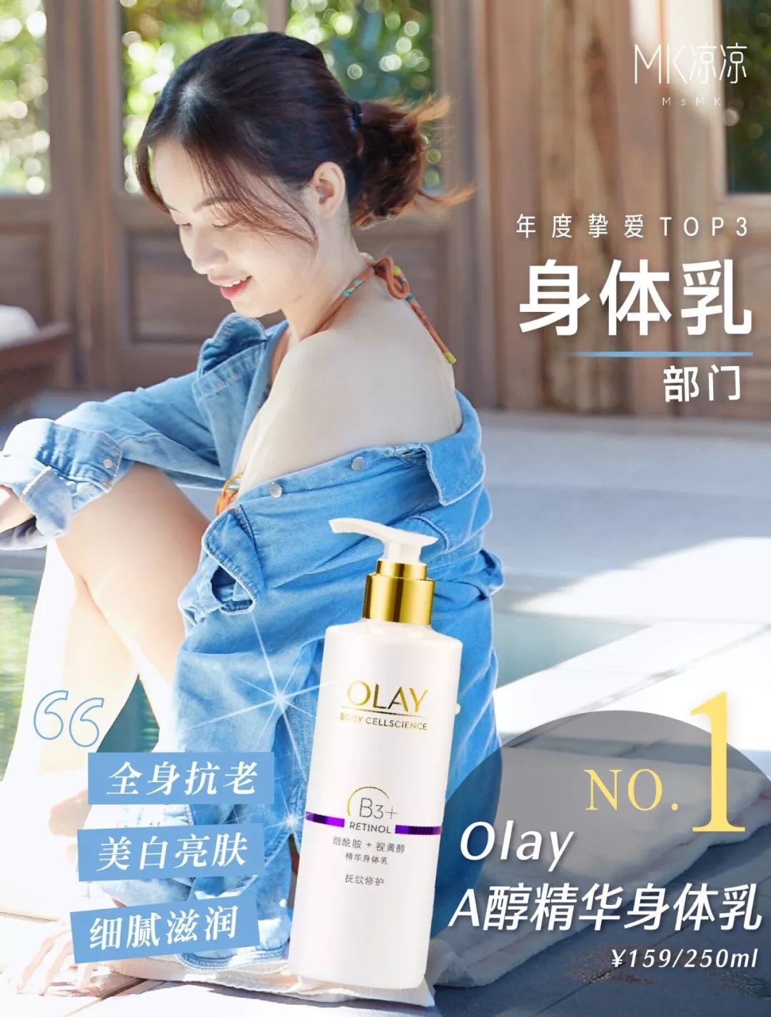 年度最爱水乳一万年回购,年度最爱护肤无限回购