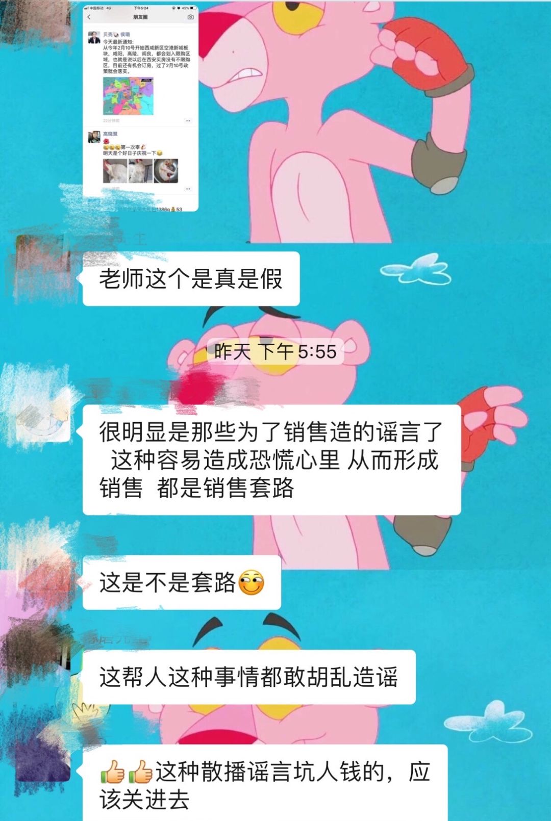 西咸新区空港新城是不是要限购了,限购政策对西咸新区的影响