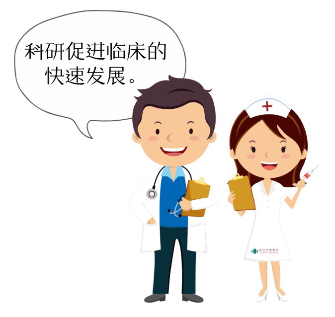 传承中医精华突出守正创新,传承精华守正创新弘扬中医药文化