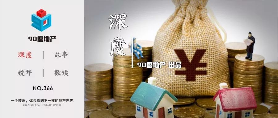 买房必看2020年楼市八大预测,楼市大局已定当下适合入市买房吗