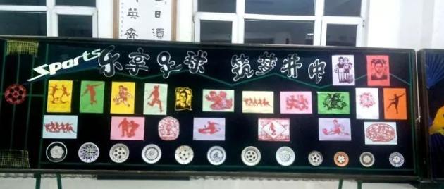 邯郸市中学开展冰雪运动进校园,冰雪运动进校园活动主题班会