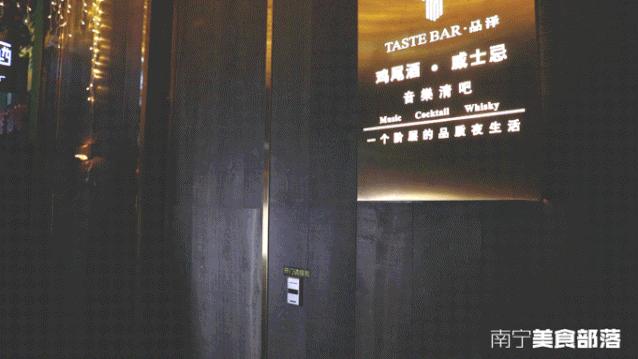 南宁酒吧品牌,南宁曾经最辉煌的酒吧