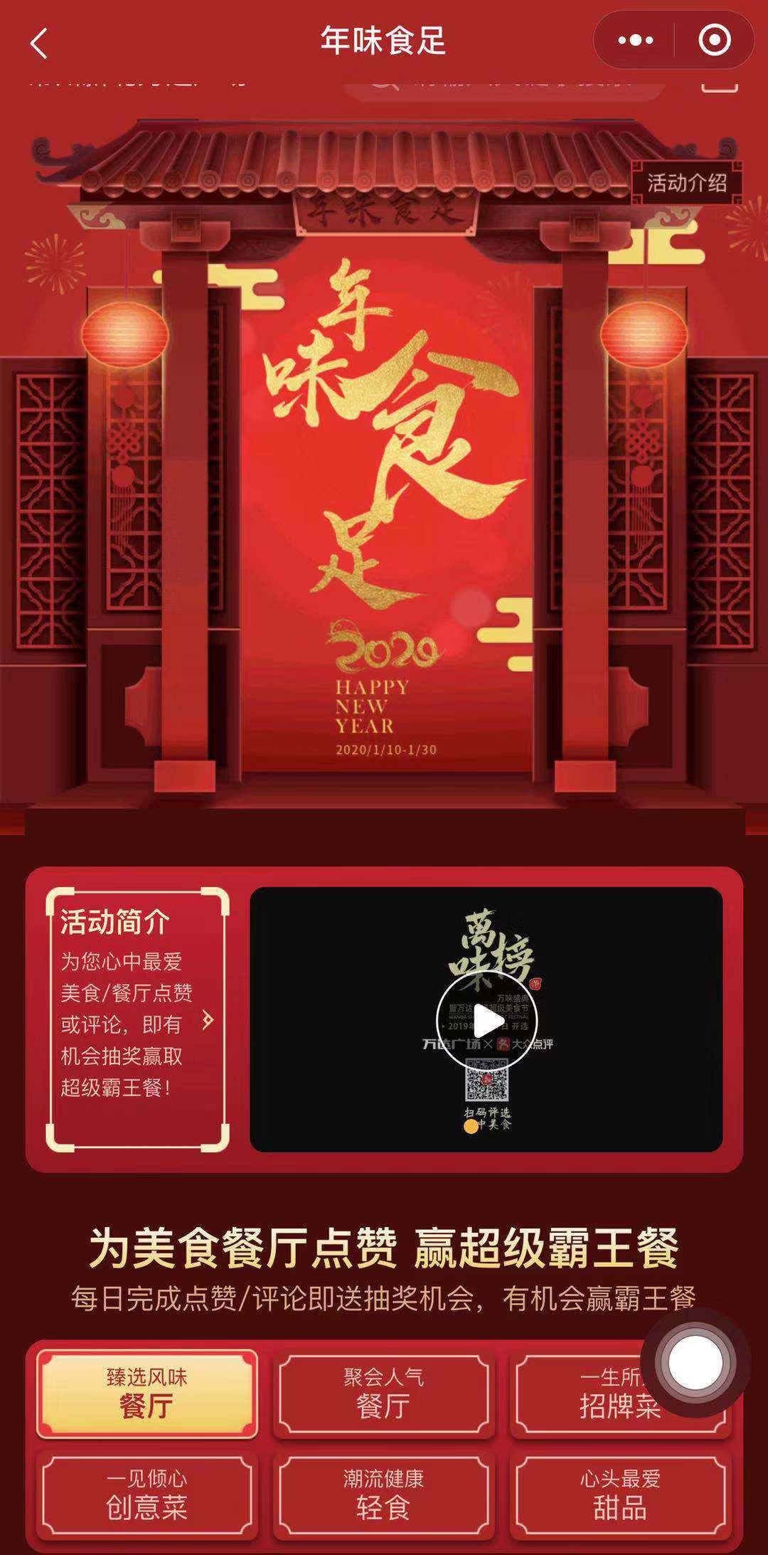 全民邀吃日丨常州这里即将被人潮挤爆,谁才是真正的“食”力派?快来一较高下