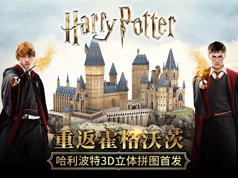 普通人去环球影城,环球影城精灵之旅