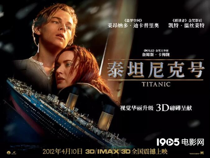 阿凡达新3d开辟电影史新纪元,阿凡达3d电影试水之作