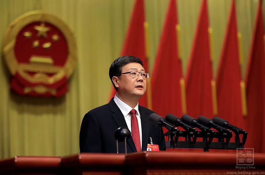 北京市人民政府工作报告全文,2020年北京市政府工作报告