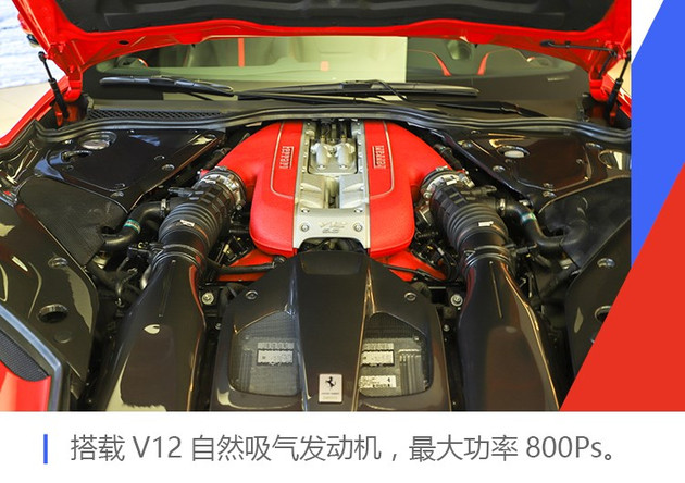 全新法拉利812敞篷版落地价,法拉利812自吸车价格