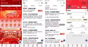 阿里京东抖音大战,阿里京东合作