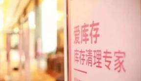 阿里京东人工智能大战,阿里巴巴京东激战奢侈品