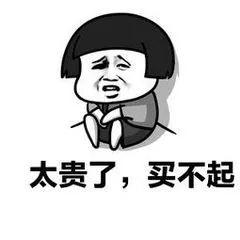 春运特价机票,春运航空特价机票