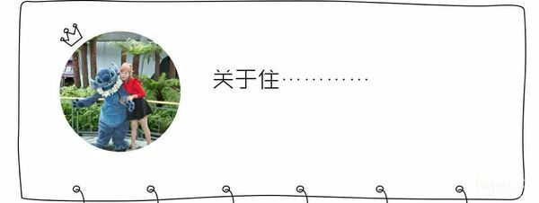 蜜月上海旅游攻略,上海迪士尼游玩美食攻略