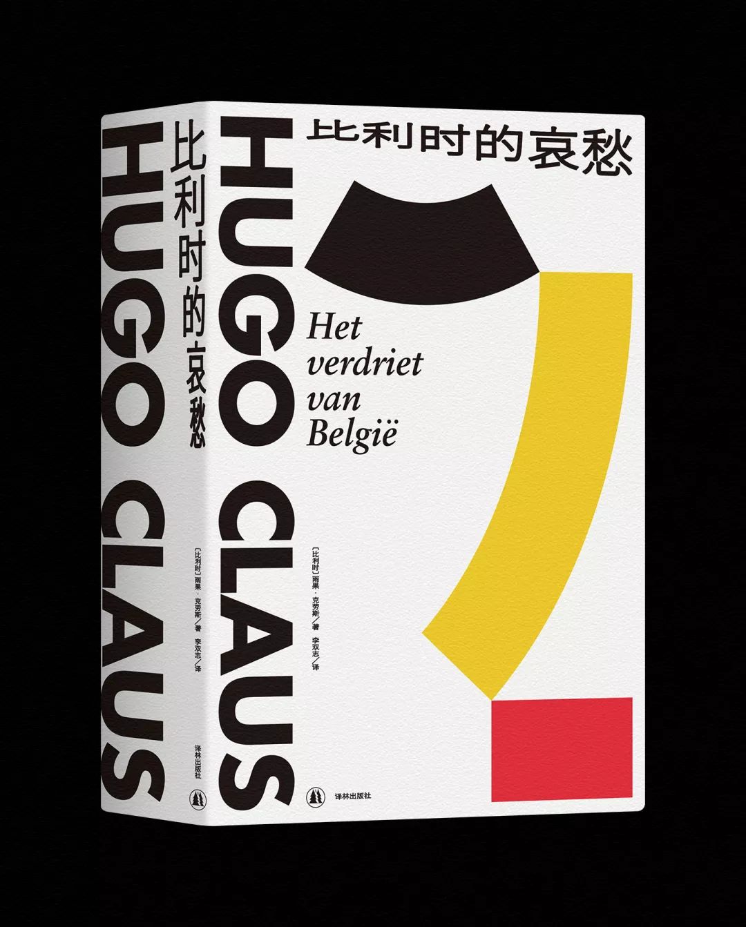 译林书讯,译林书讯作品集