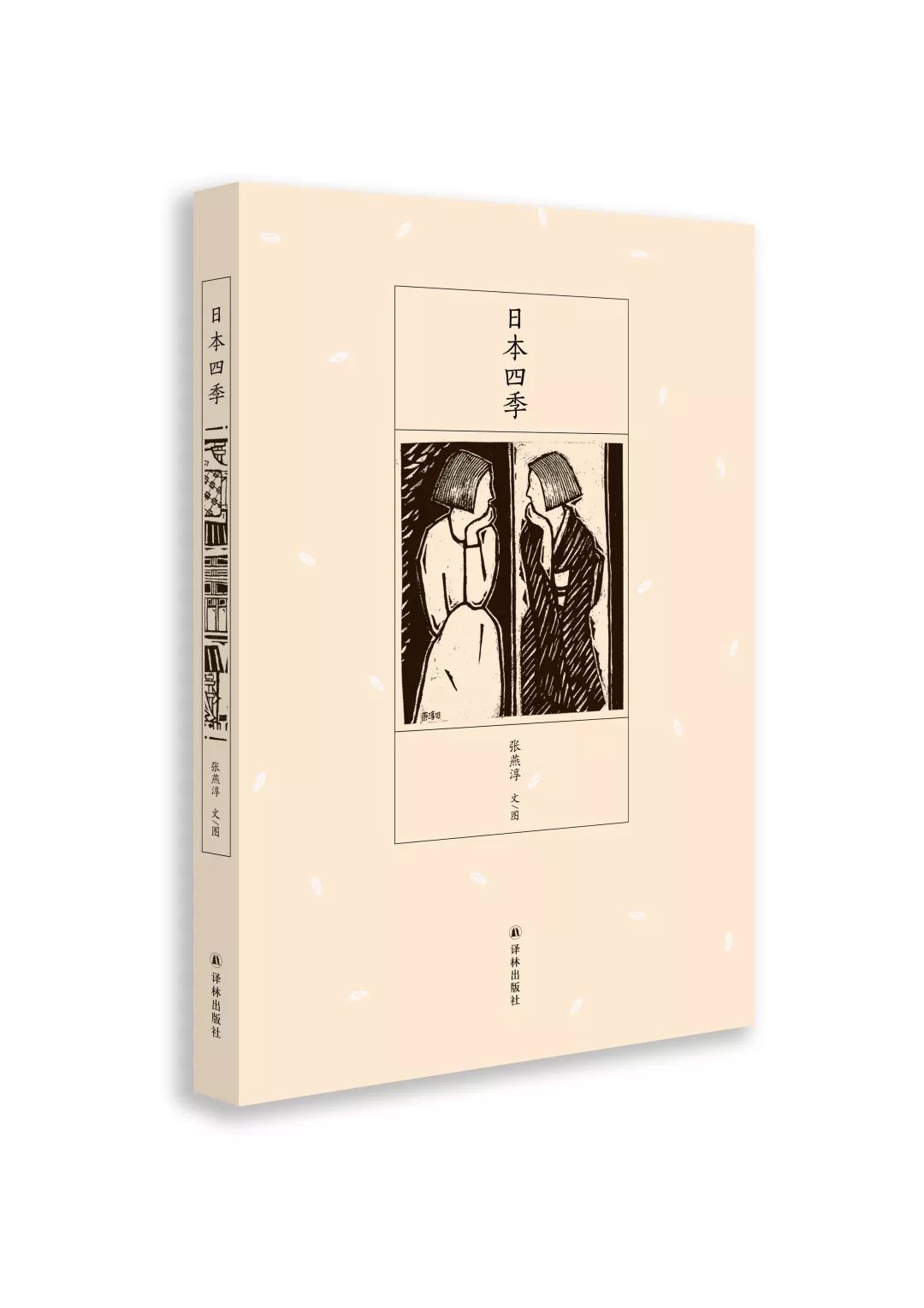 译林童书2022新书有声,译林书讯作品集