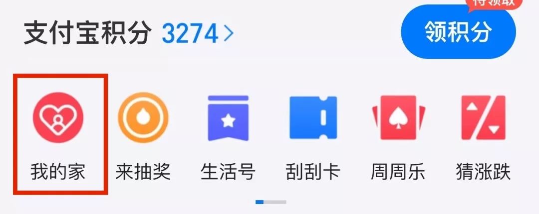 五福到可以额外获得一张福卡吗,2021支付宝集五福额外6张福卡