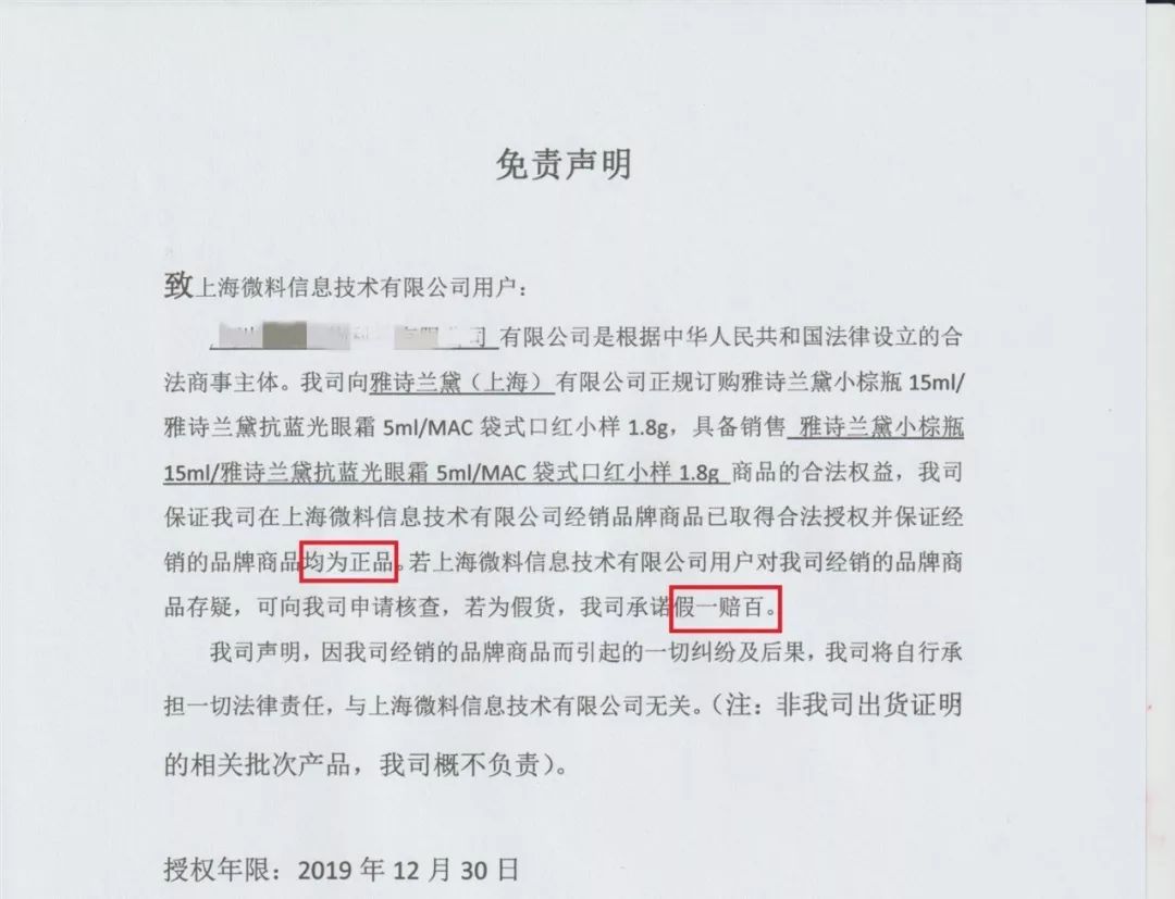 mac又纯又欲口红色号,mac粉嫩的口红色号