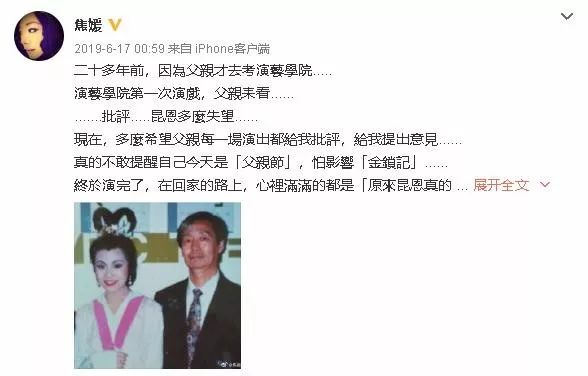 焦媛：曾经的我“把两条命活成了一条命”