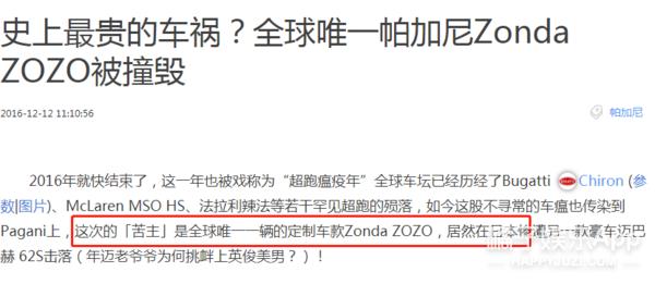 日本亿万富翁登上月球,日本亿万富翁线上寻爱共赴月球