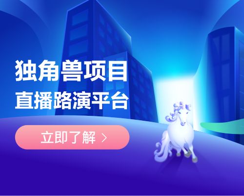 「商界早知道」魅族否认黄章退出；真维斯澳洲公司破产；WeWork中国考虑出售多数股权