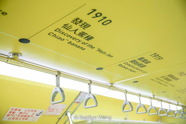 王鋆鋆「台湾乡村游」小众休闲秘境乐悠游