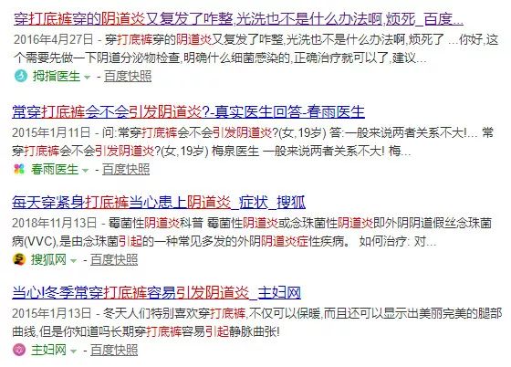 蚕丝裤10片装,纯蚕丝被100%桑蚕丝保暖裤