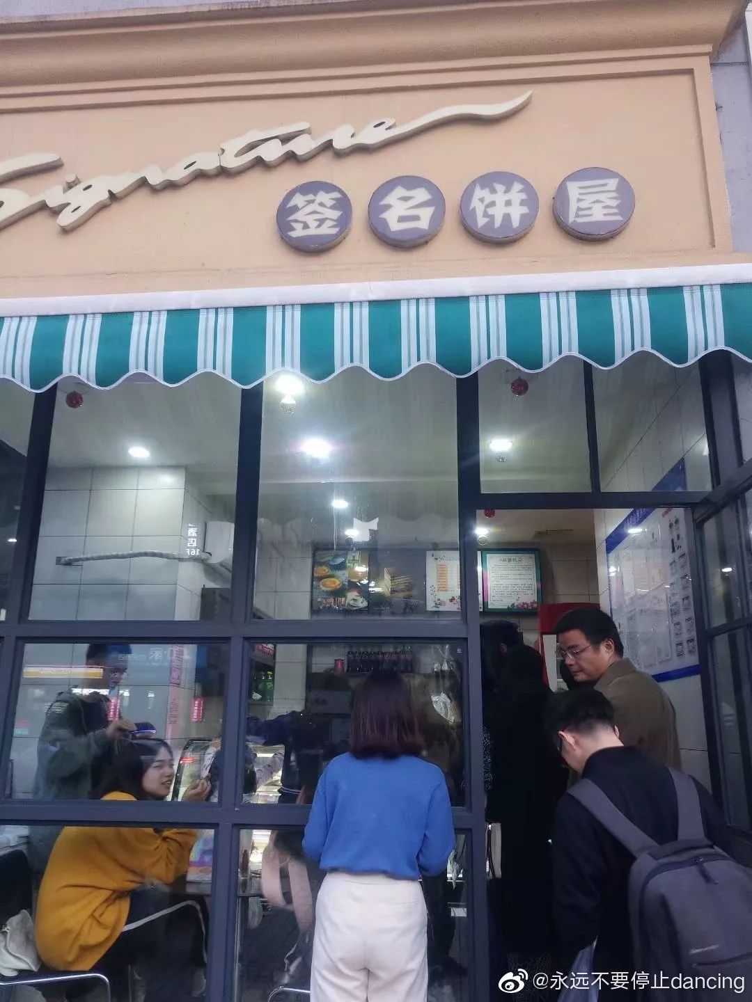 法式面包店成都,成都好吃的面包店