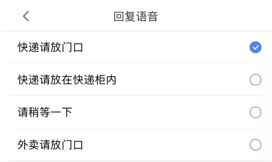 门铃猫眼带监控,猫眼门铃和监控