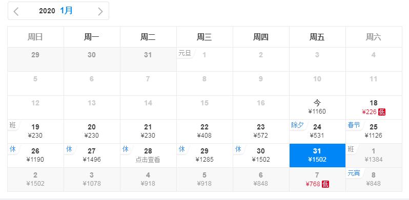 从佛山坐飞机到广州要多久,从佛山市坐飞机到哈尔滨