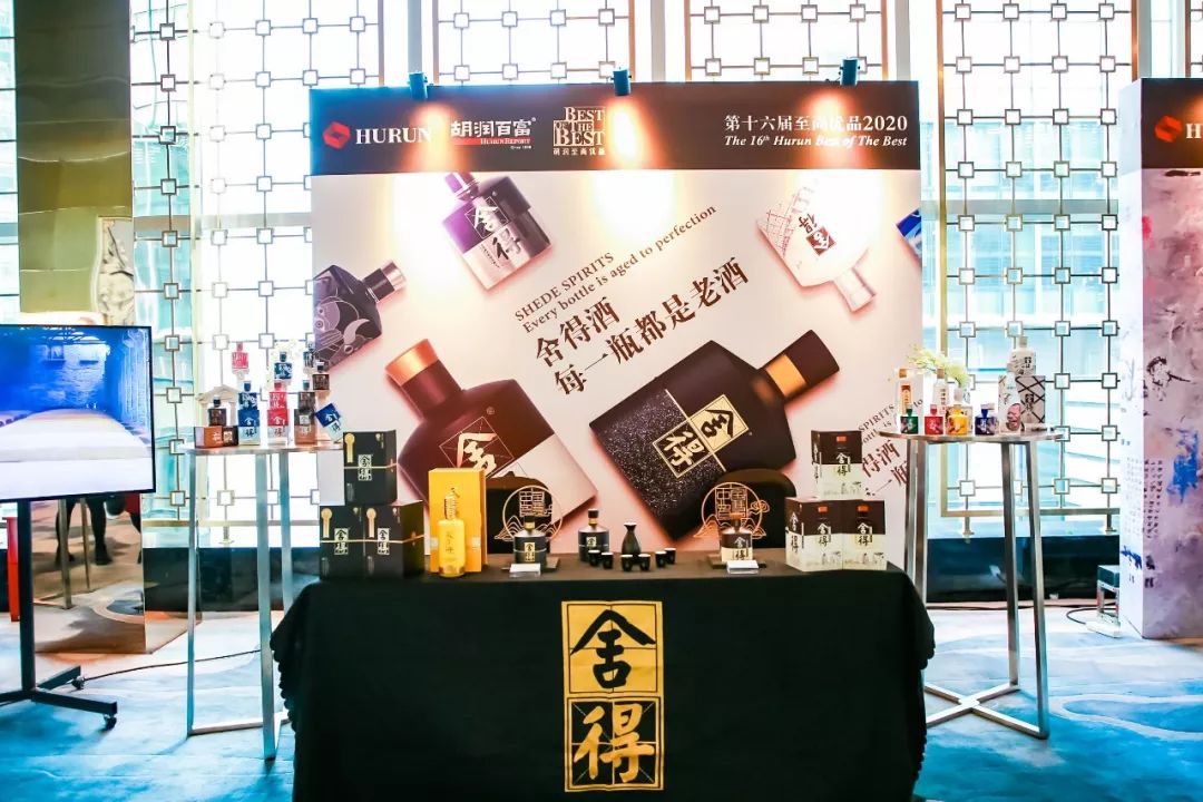 此夜格外耀眼|2020第十六届胡润至尚优品颁奖盛典花絮