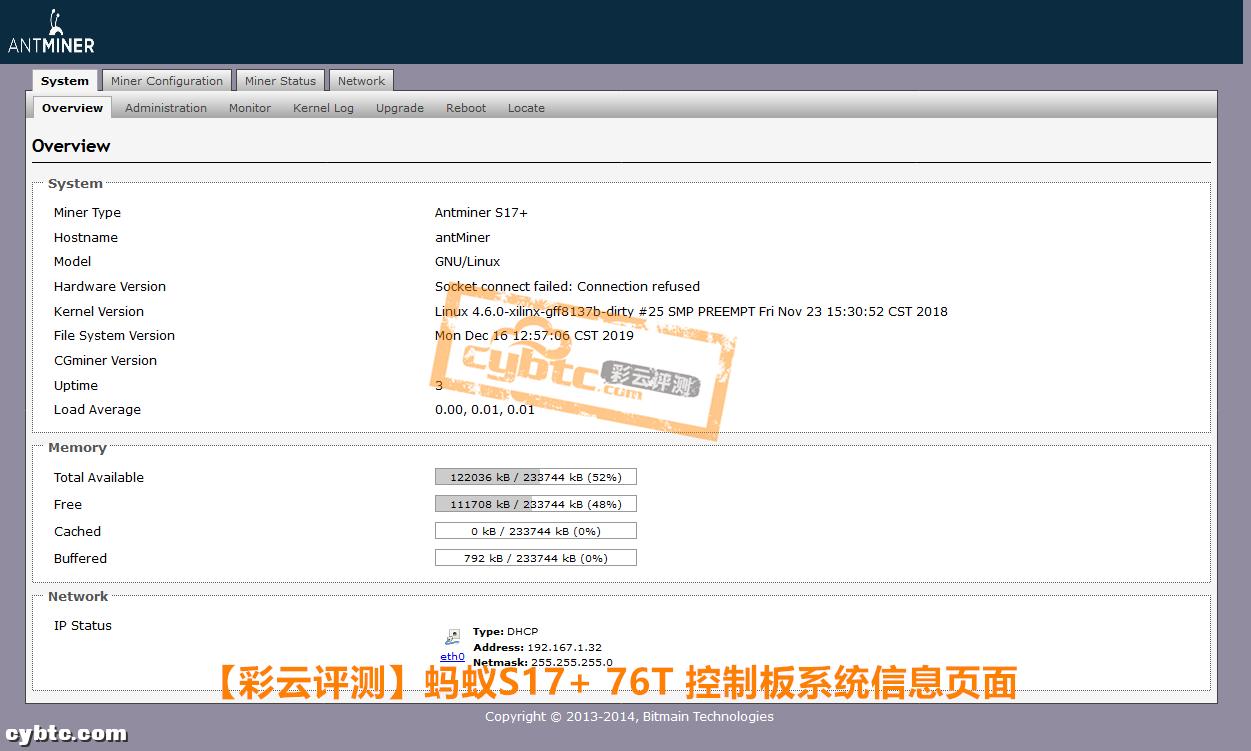 彩云比特挖矿靠谱吗,比特大陆蚂蚁矿机s17