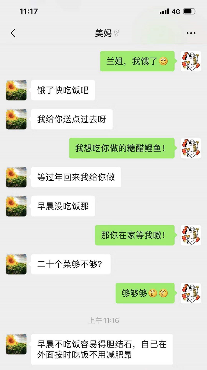 每人发一句“妈妈我饿了”,看到回复后，笑着笑着就哭了