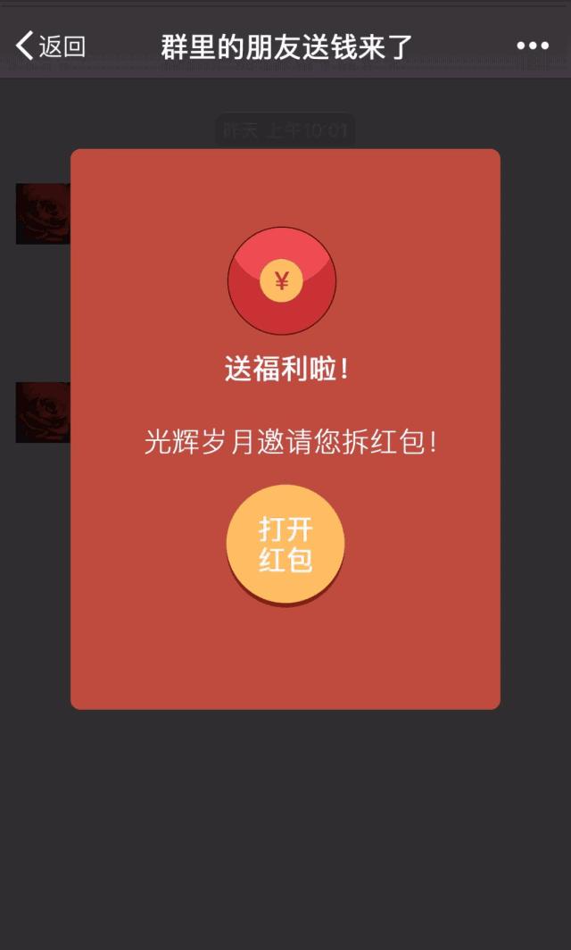 春节网警提醒,网警提示符