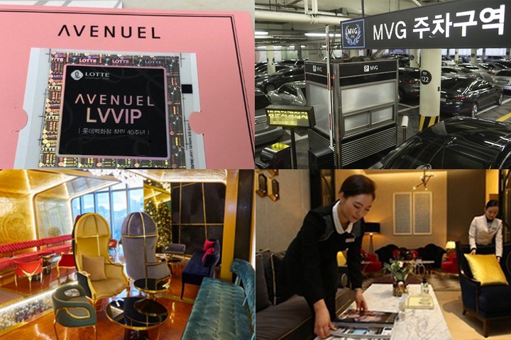 vv百货商店,韩国vvip