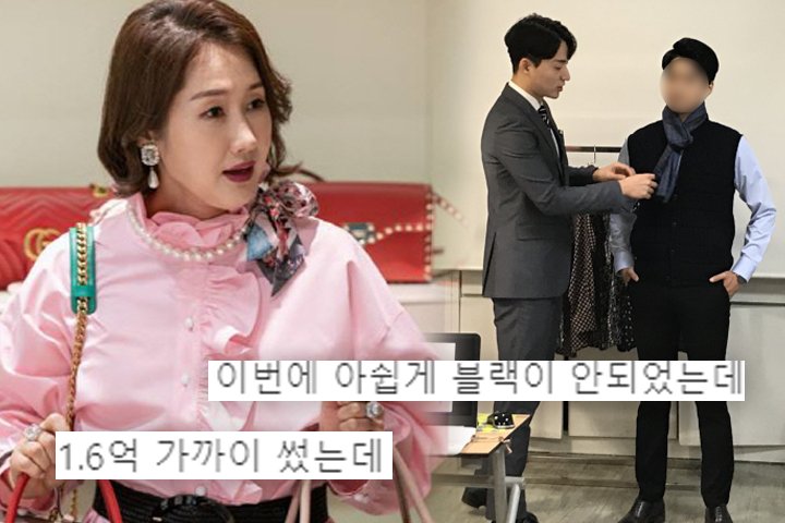 揭秘韩国各大百货商店的VVIP特殊待遇