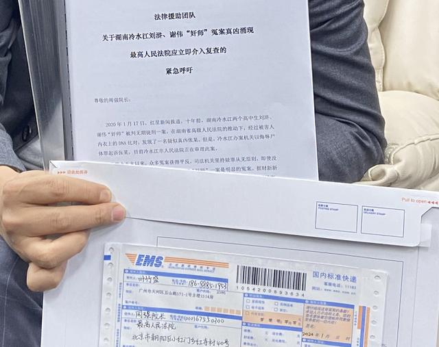 湖南某校性侵案,湖南高中生杀教师真凶