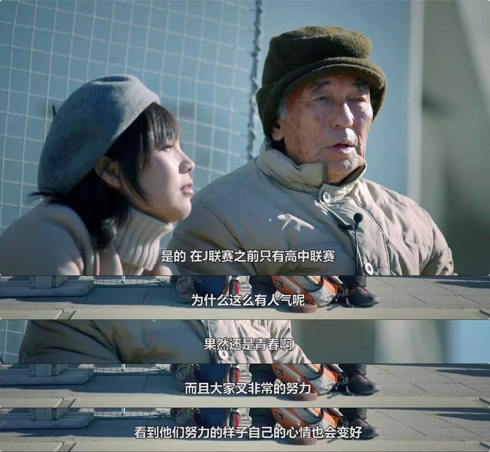 寿司之神被米其林摘牌,第102届日本高中足球联赛开幕