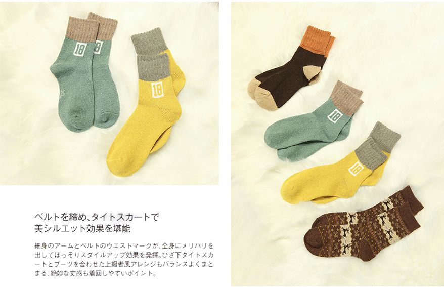 零下20度不冻脚,零下-20°不穿秋裤