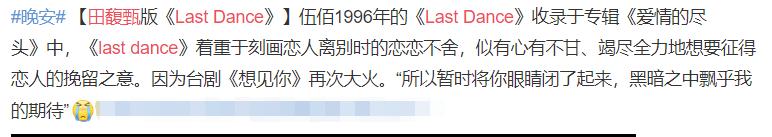 从被质疑没存在感到女团单飞，如今靠最火台剧再次爆红？