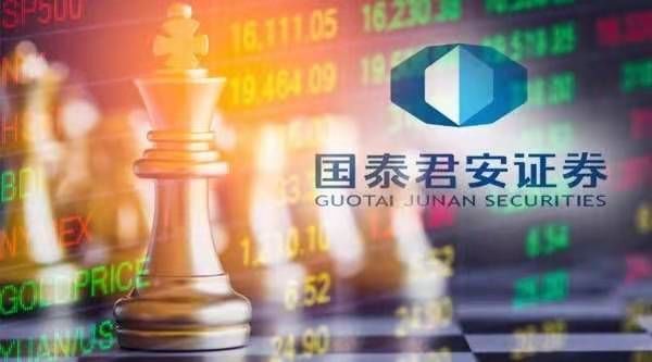 国泰君安有多少个营业部,国泰君安有多少家营业部