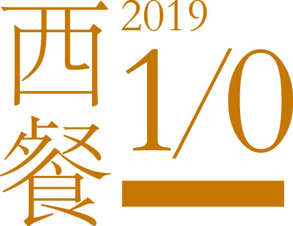 「上百篇19年年度合集」压缩放送中…不点开的人都胖了