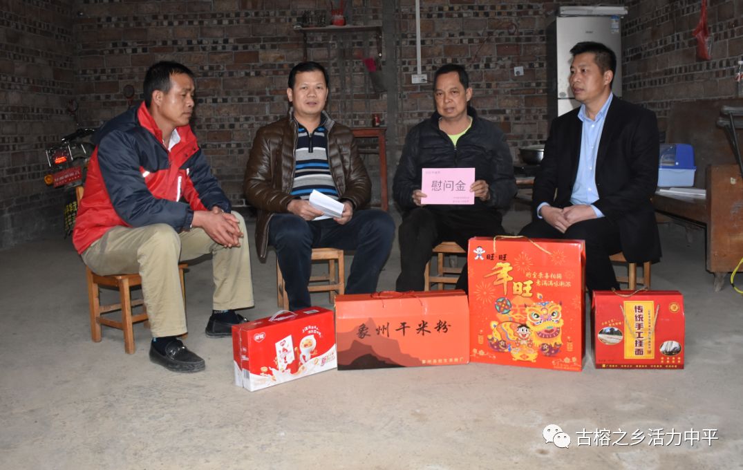 走访慰问群众真情关爱暖人心,走访慰问困难户新年关怀暖民心