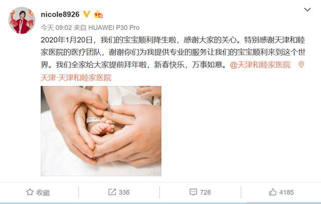 女排魏秋月生子实况,女排魏秋月出生日期