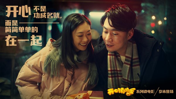 美通企业日报|春节期间预订武汉地区君澜旗下酒店、锦江都城酒店均可免费取消