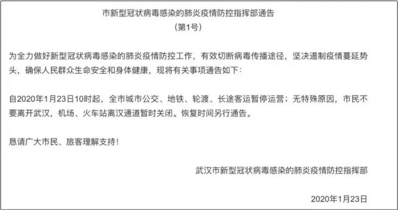 柳州市现在有多少确诊新冠病例,柳州新型冠状病毒定点医院