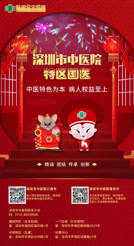 疫情防控中的营养方案,面对疫情坚持科学防疫