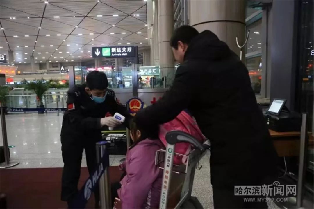 省内13座机场旅客进出港全测体温哈机场航站楼入口到达口均设体温检测点｜黑龙江新增新型冠状病毒感染的肺炎确诊病例6例重症病例1例