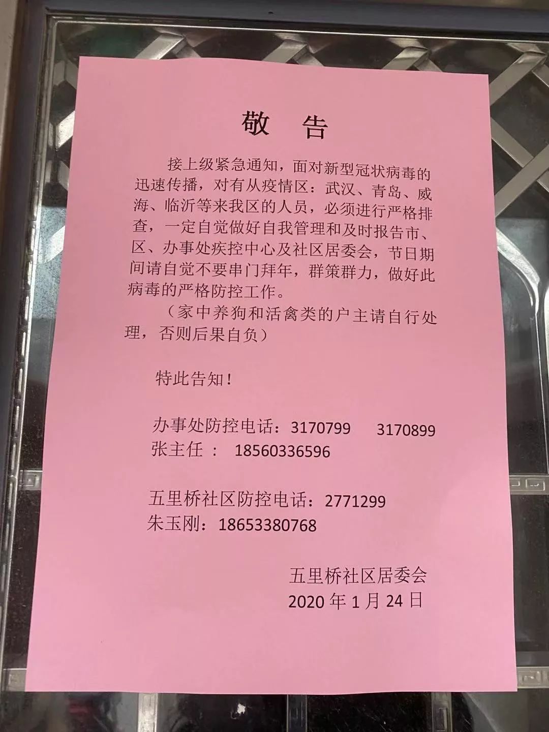 淄博市张店区停运的公交车,淄博市公交车停运通知