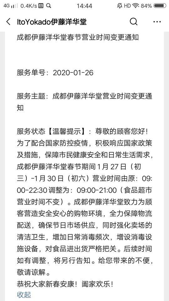 封面新闻华西都市,封面新闻记者